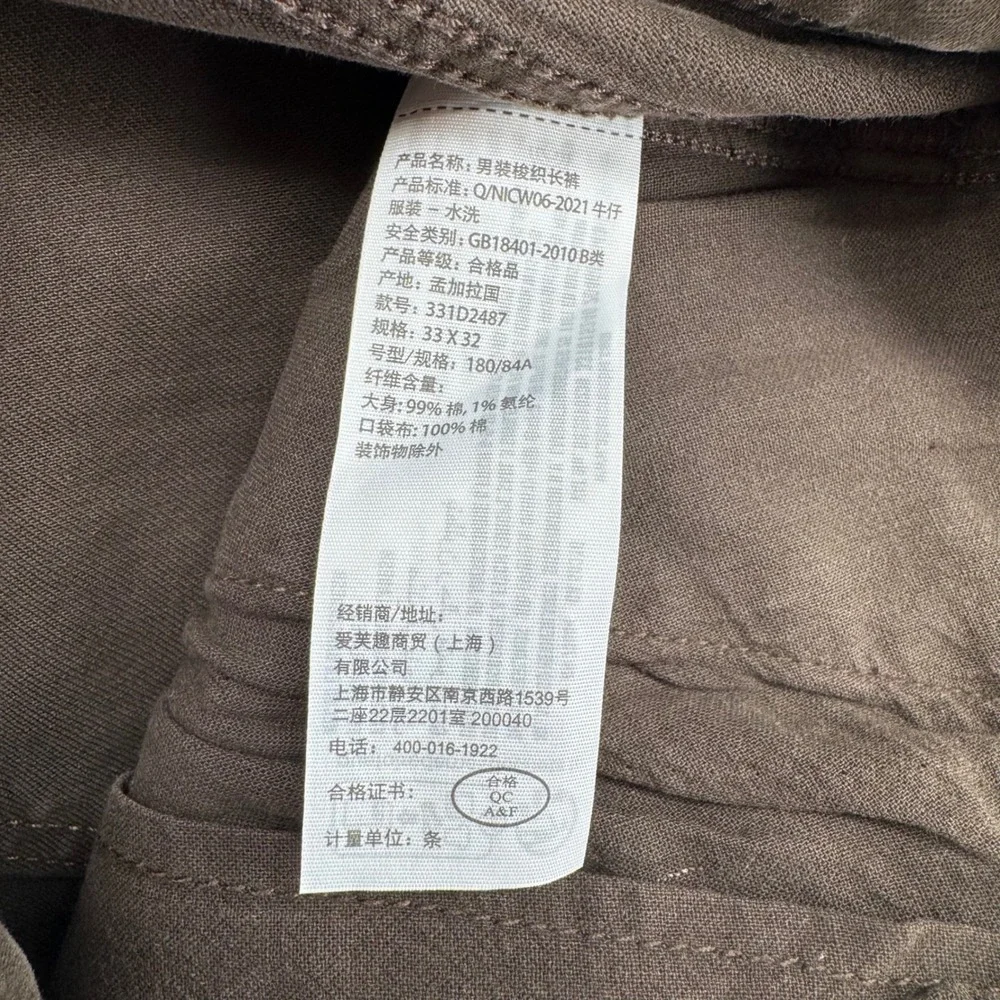 Hollister Straight Leg Pants Mens 33x32 Brown Classic Five-Pocket Chino